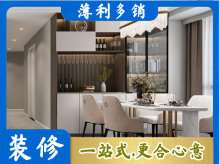 汕头濠江区商品房装修哪家好