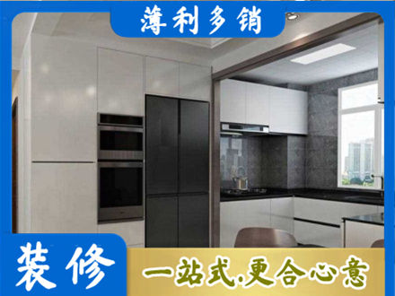 汕头濠江区装修队