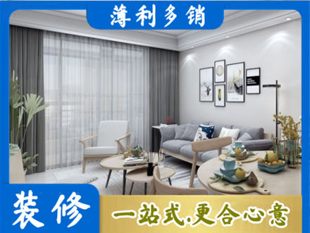 汕头濠江区装修店