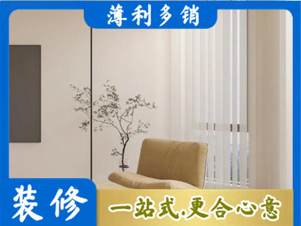 汕头濠江区窗帘定制