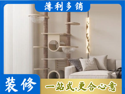汕头濠江区定制窗帘