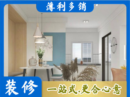 汕头濠江区餐厅装修