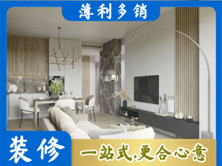 汕头濠江区正规客厅地板装修