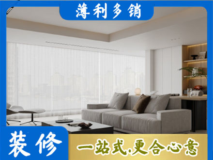 汕头濠江区装修公司22.jpg