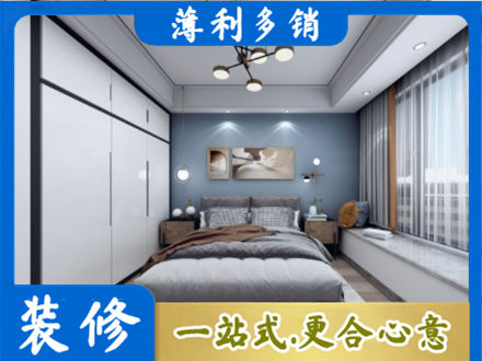 汕头濠江区次卧装修