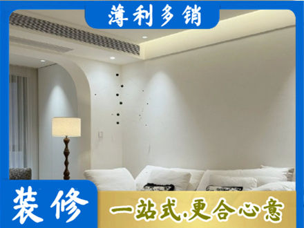 汕头濠江区吊顶装修