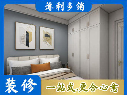 汕头濠江区主卧装修
