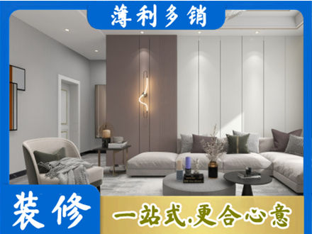 汕头濠江区客厅装修