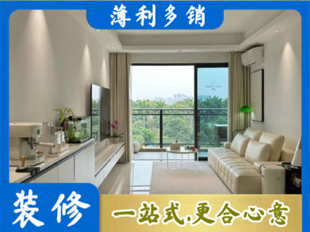 汕头濠江区现代装修