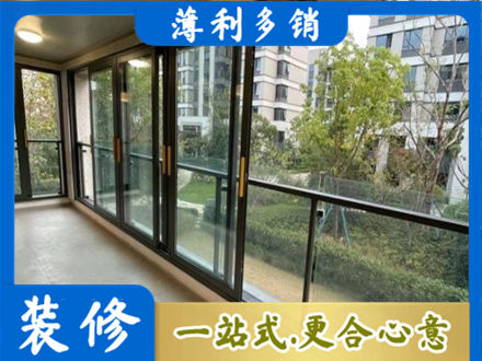 汕头濠江区阳台封窗