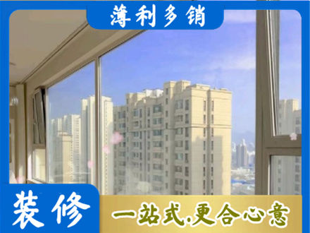 汕头濠江区高层封窗