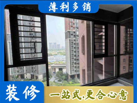 汕头濠江区装修封窗