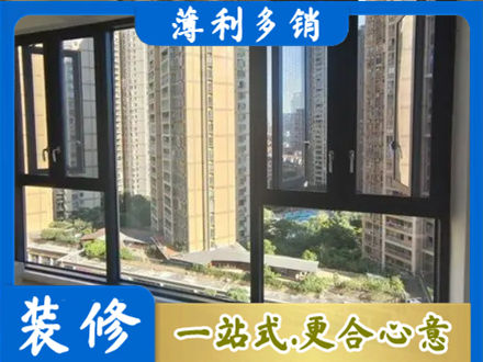 汕头濠江区阳台推拉窗