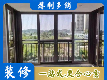 汕头濠江区封窗防坠网