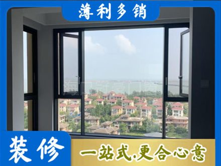 汕头濠江区门窗装修
