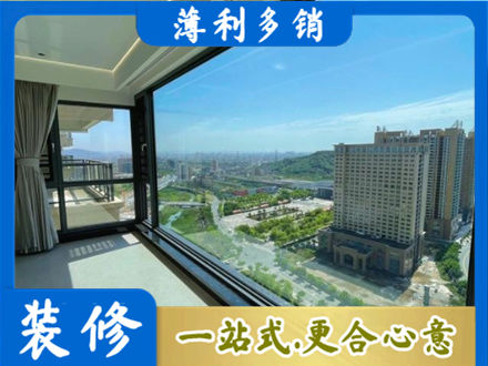 汕头濠江区阳台封窗价格
