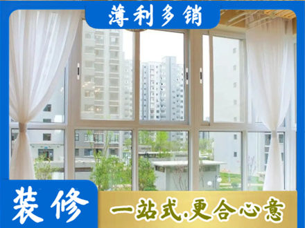 汕头濠江区阳台封窗10.jpg