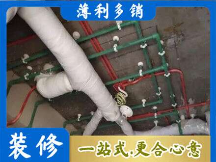 汕头濠江区厨房水电改造