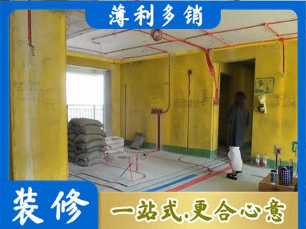 汕头濠江区全屋水电改造