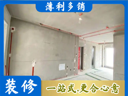 汕头濠江区房屋水电安装
