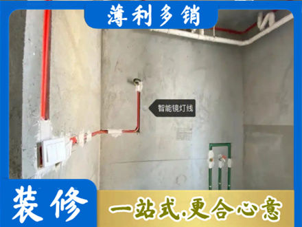 汕头濠江区浴室水电安装