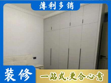 汕头濠江区定制衣柜