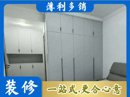 汕头濠江区定制柜子