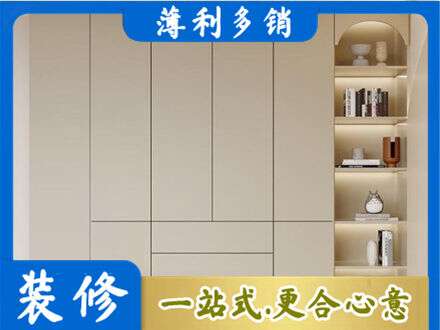汕头濠江区鞋柜定制