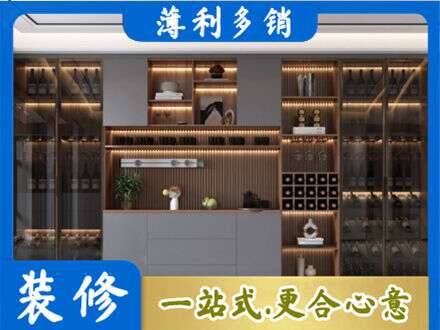 汕头濠江区酒柜定制