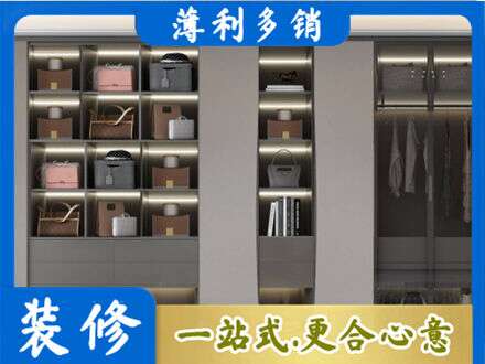 汕头濠江区定制衣柜鞋柜餐边柜12.jpg