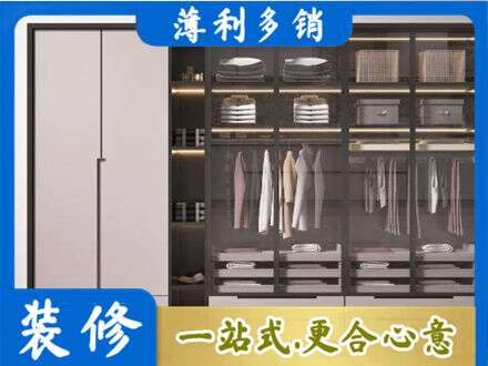 汕头濠江区定制衣柜鞋柜餐边柜21.jpg