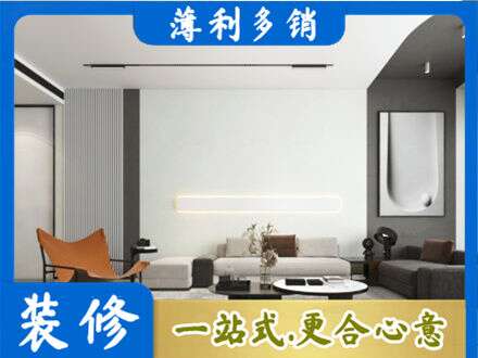 汕头濠江区客厅刷漆