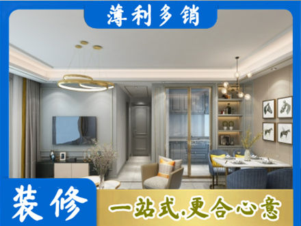 汕头濠江区专业全屋通刷艺术漆