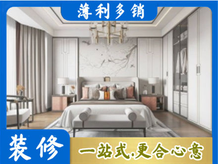 汕头濠江区卧室装修案例