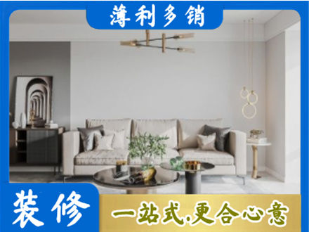汕头濠江区客厅装修案例