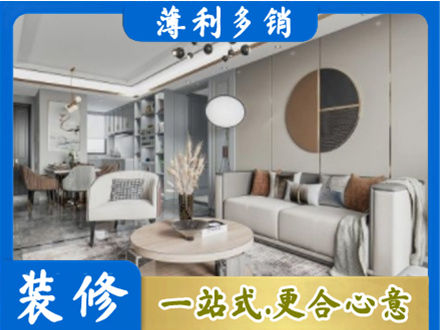 汕头濠江区全屋装修案例