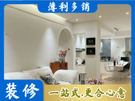 汕头濠江区全屋家具定制