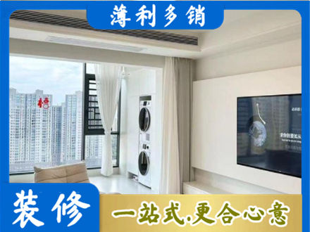 汕头濠江区专业装修公司地址在哪